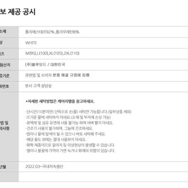 남자티셔츠 골프웨어 반집업 긴팔배색티셔츠 다운블로우 5101M