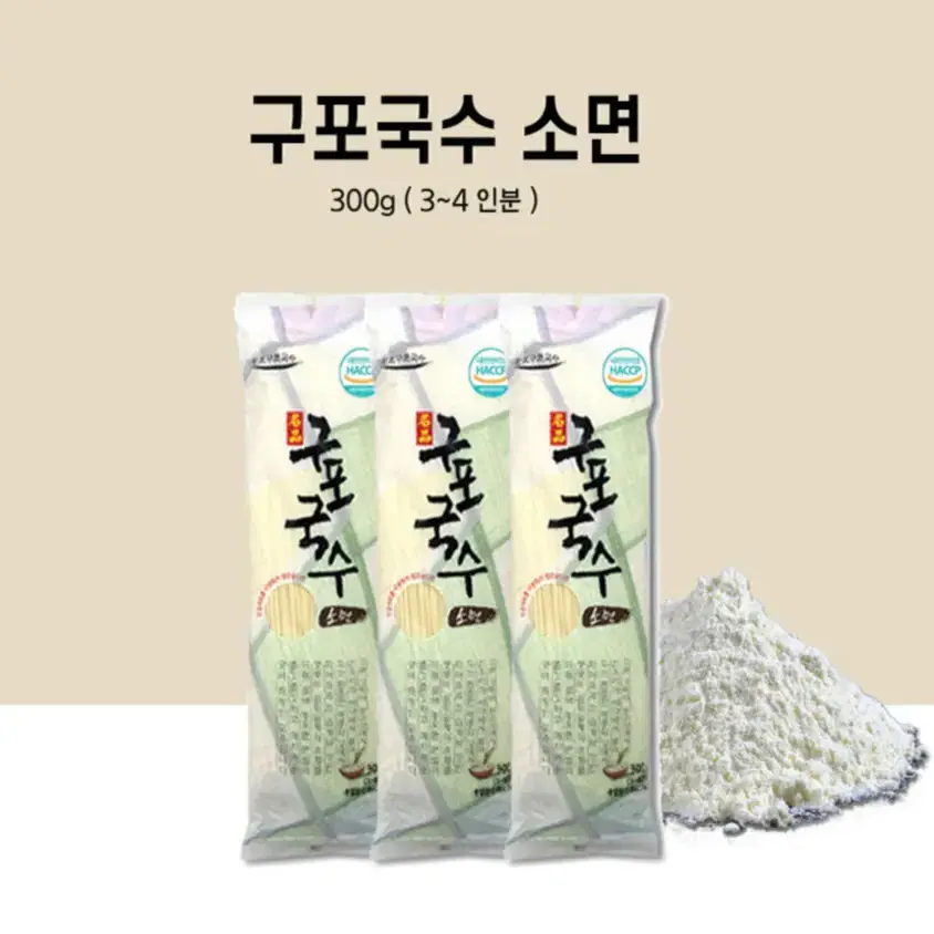 10박스/명품 구포국수 5가지 맛 300g 50개/무색소방부제