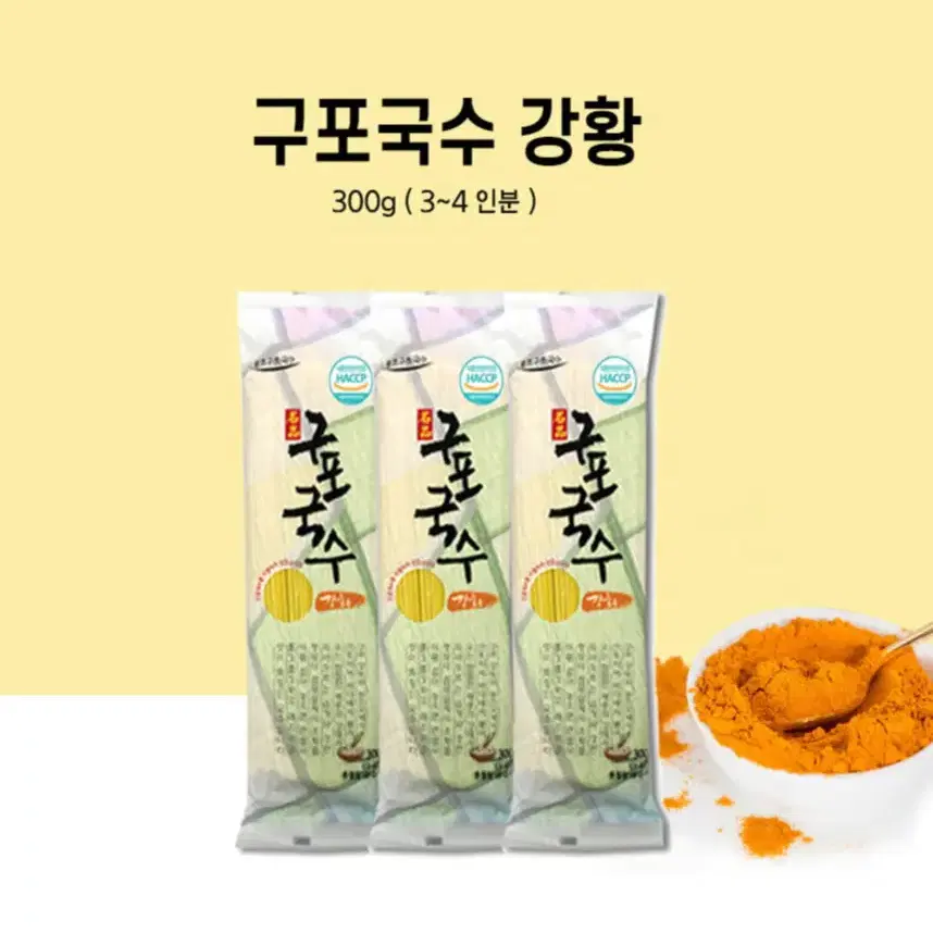 10박스/명품 구포국수 5가지 맛 300g 50개/무색소방부제