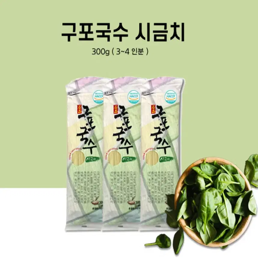 10박스/명품 구포국수 5가지 맛 300g 50개/무색소방부제