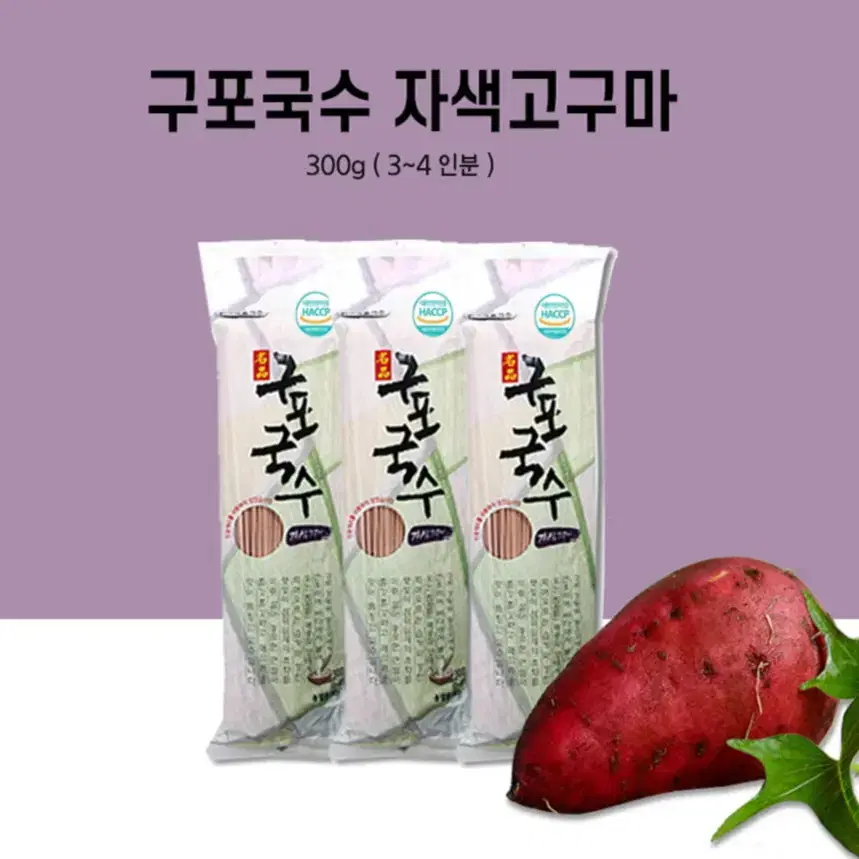 10박스/명품 구포국수 5가지 맛 300g 50개/무색소방부제