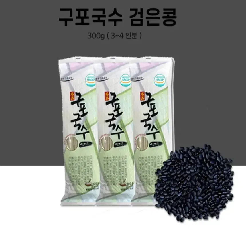 10박스/명품 구포국수 5가지 맛 300g 50개/무색소방부제