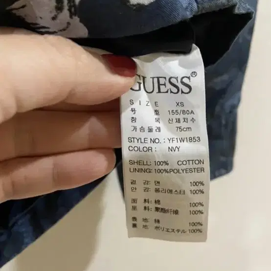 Guess 플라워 자켓 55