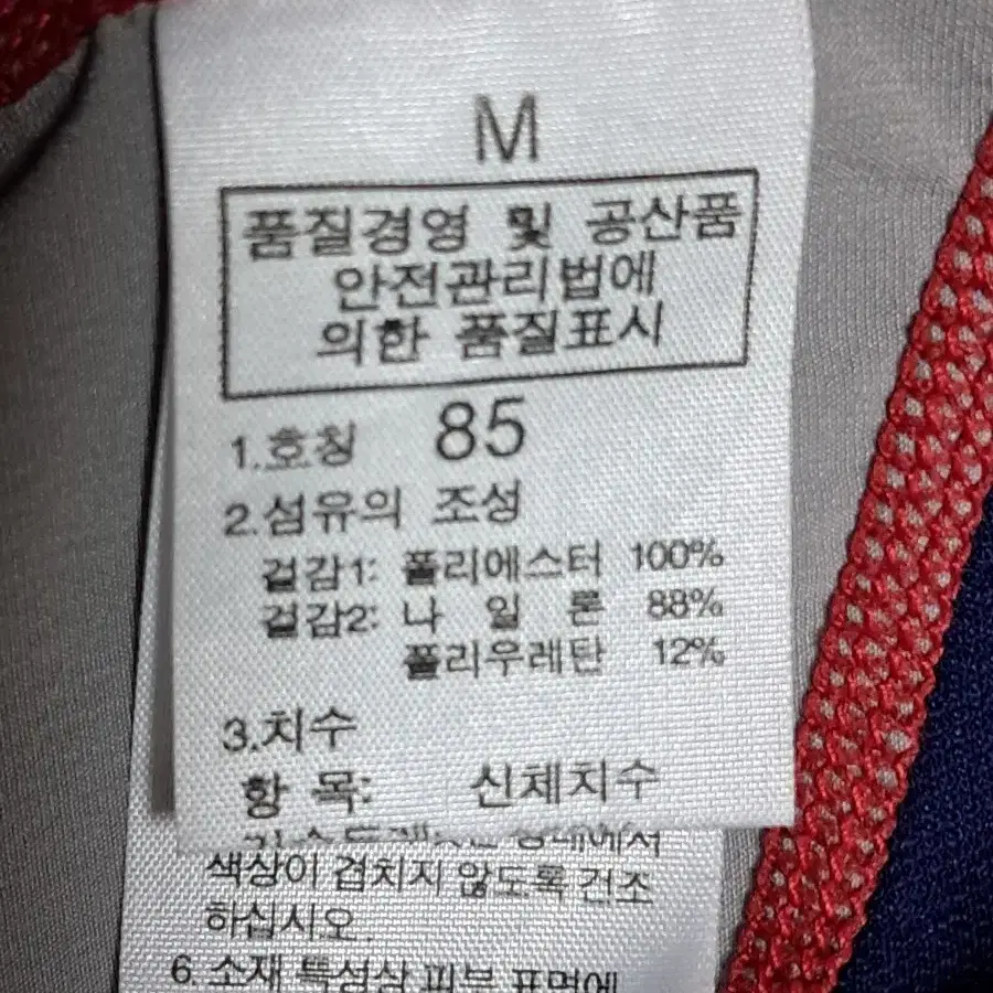 노스페이스 여성 등산티 반팔티 M