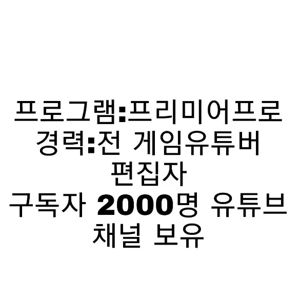 영상편집해드립니다