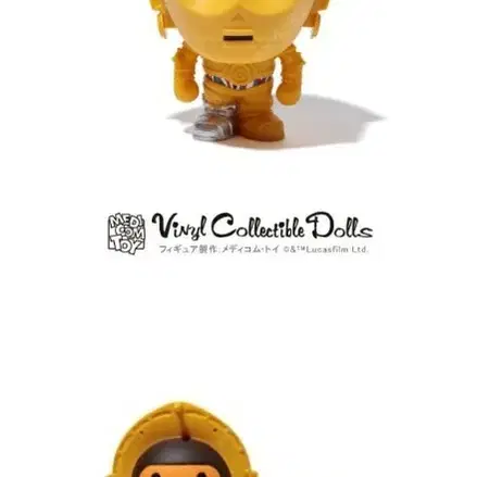 BAPE  x STAR WARS BABY MILO VCD C3PO