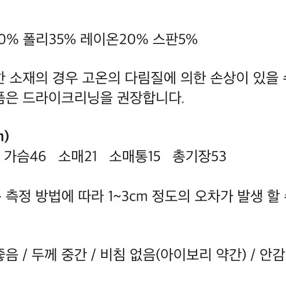 도시그리고여자 봄 살구니트 트위드 스커트s 새상품