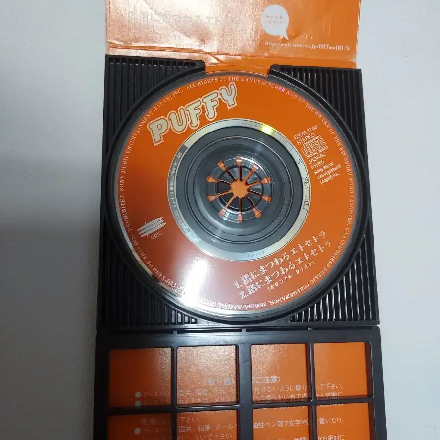 일본 cd 레트로 빈티지 인테리어소품 puffy 퍼피 