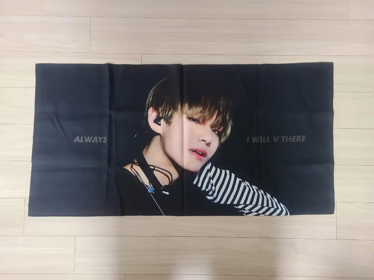 Bangtan Taehyung v Vtac Vtac VTAC Big Slogan