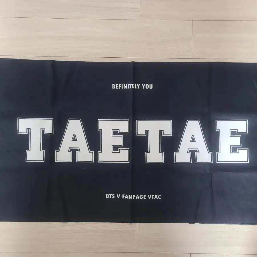 방탄 태형 뷔 뷔택 브이택 vtac 빅 슬로건