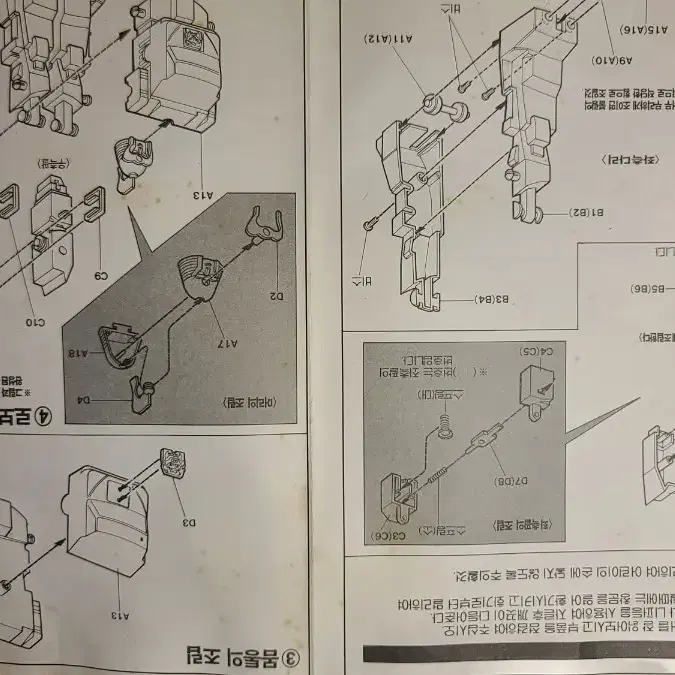 고전프라 바이오트론