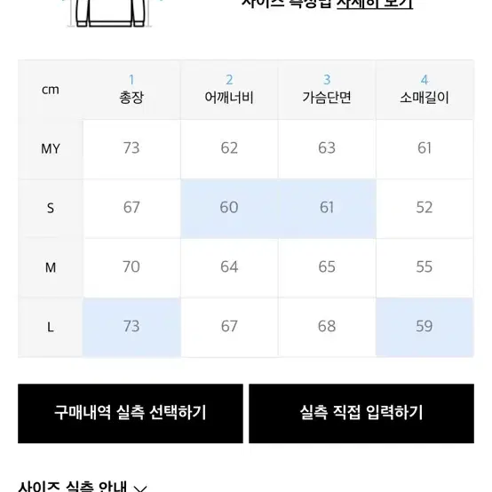 어피스오브케이크 피그먼트 후드티