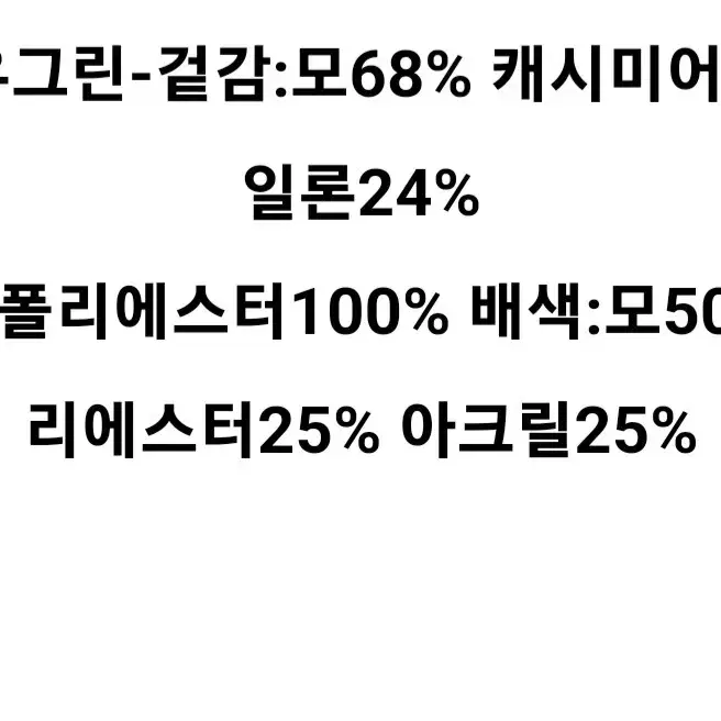 (55사이즈) 씨씨콜렉트 더블버튼 루즈핏 핸드메이드 하프코트