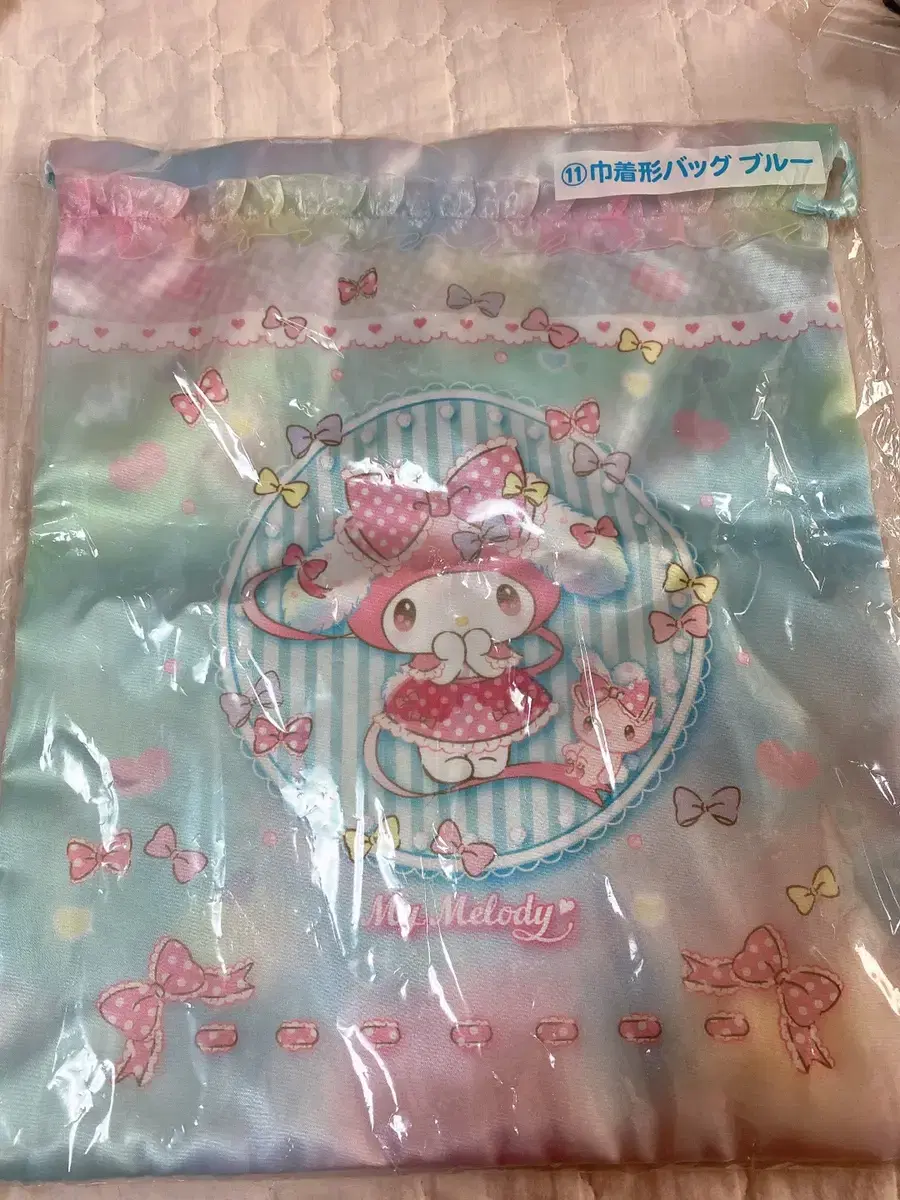 My Melody First Lottery Bag