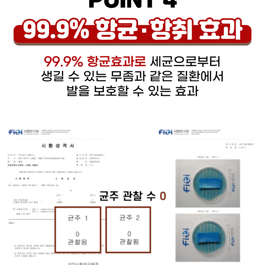 비발인솔 보온 온열 발열깔창 겨울 방한 특수 쿠션 기능성깔창 충격흡수