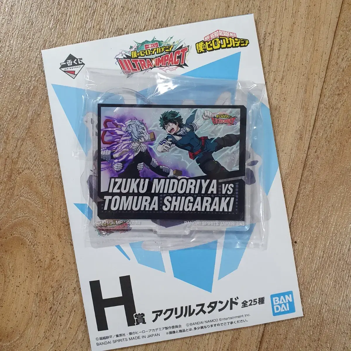 Hiroaka My Hero Academia First Lottery Midoriya Shigaraki Acrylic Stand