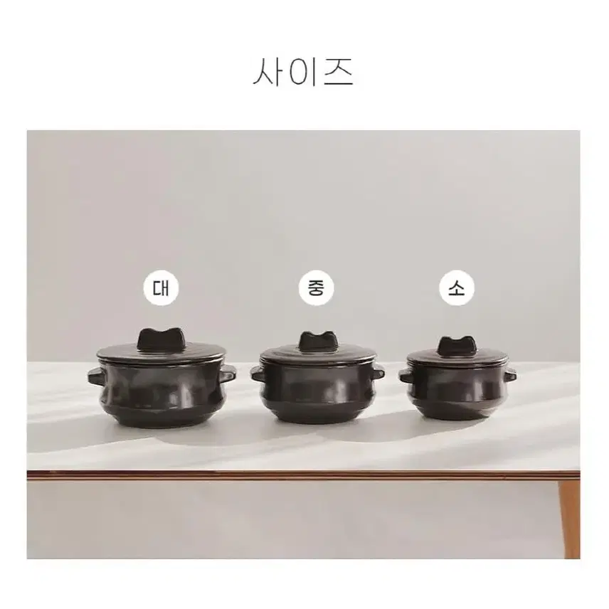 1인용 미니 도자기 뚝배기 찌개 계란찜 냄비 3size