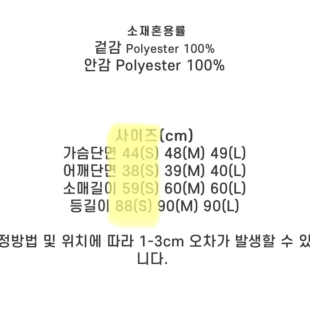 생활한복 리슬 두루마기자켓 s(잔체크)