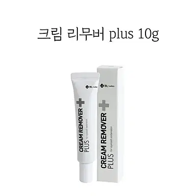 블링크 크림 리무버 플러스 속눈썹제거 10g 속눈썹연장재료