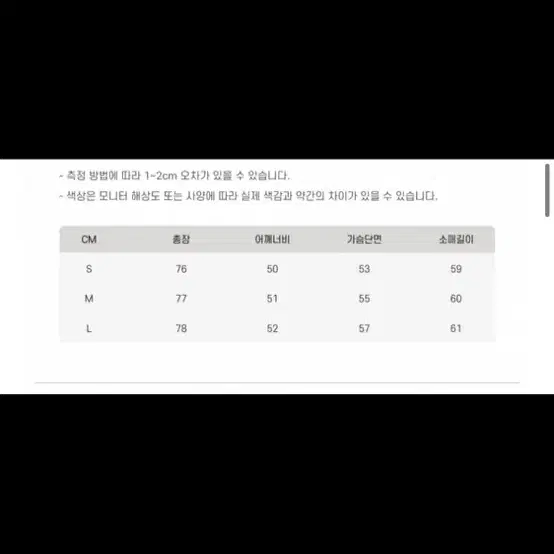 핏감 좋은  블레이저