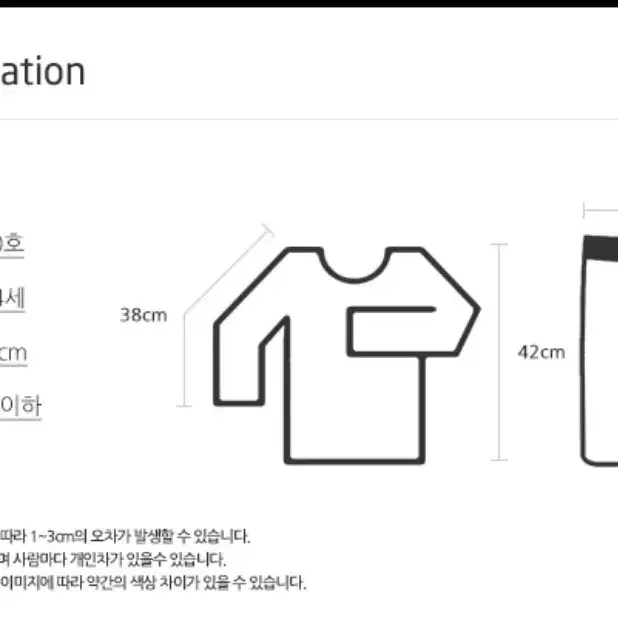 브랜드 아동내복 실내복 상하세트(새상품)