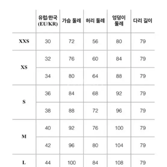 앤아더스토리즈 가디건