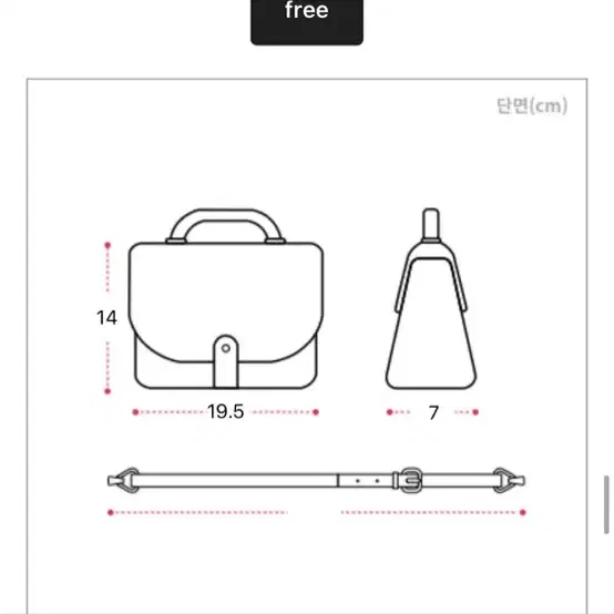 에이블리 주디스몰-브래드 크로스백