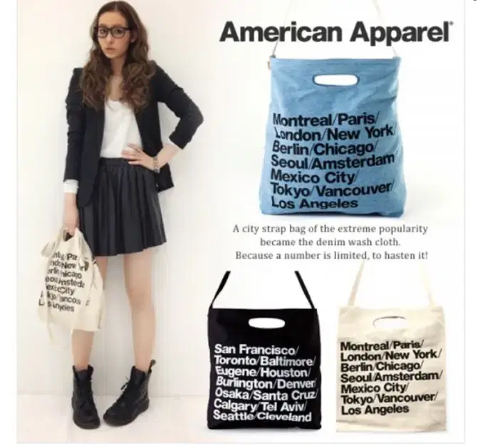 American Apparel City Bag