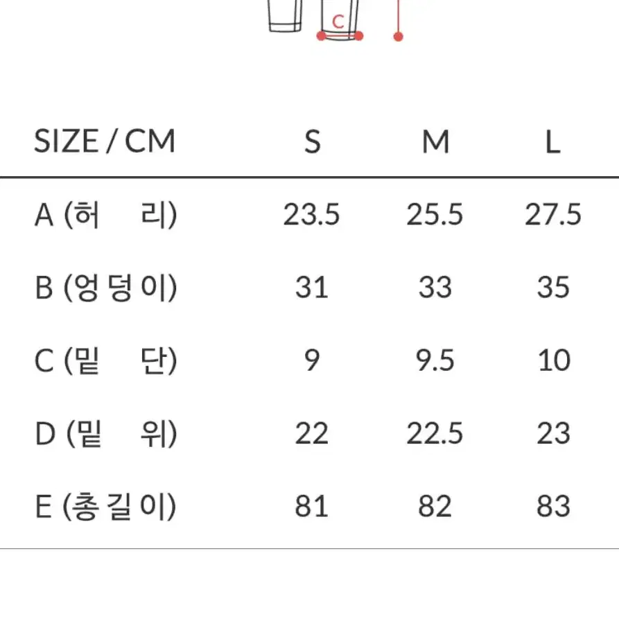 콘치웨어 레깅스 어텀브라운