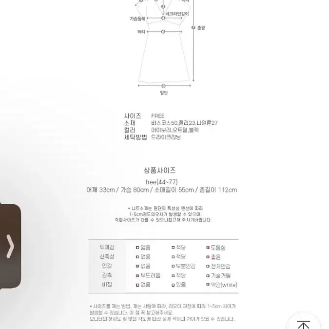 도톰 골지 니트 롱원피스 블랙