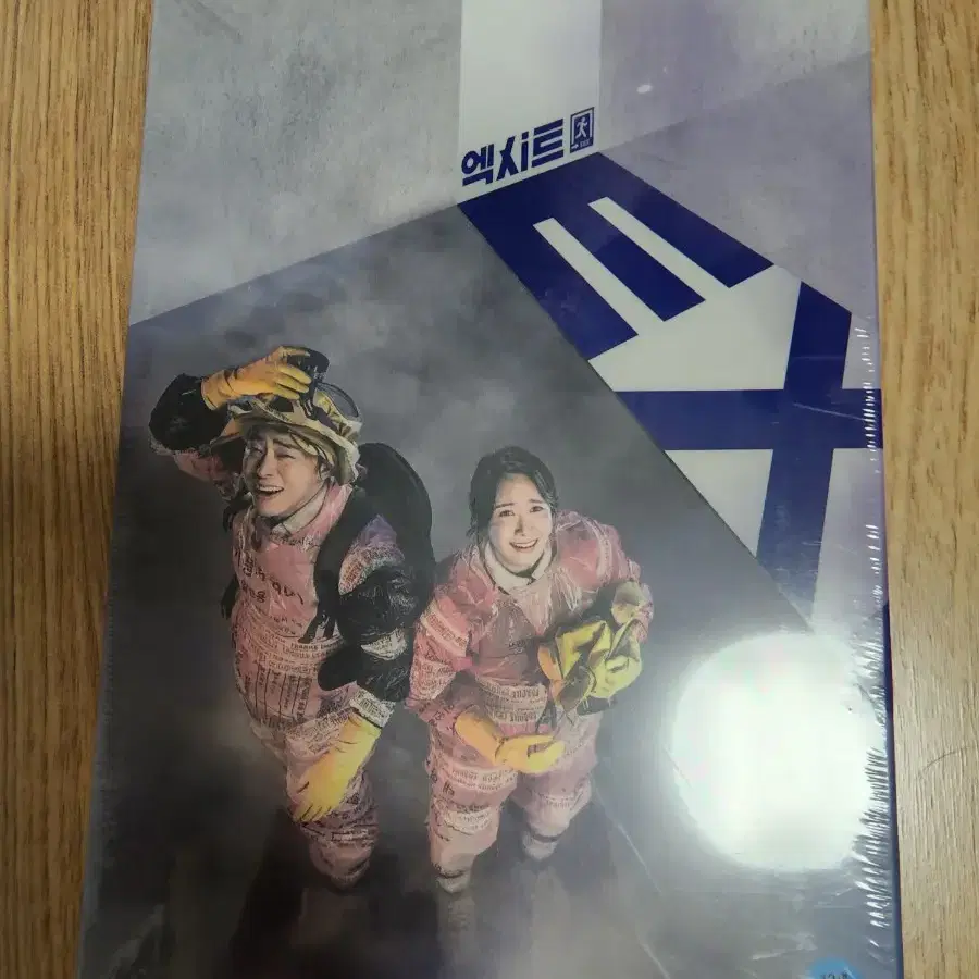 엑시트 dvd