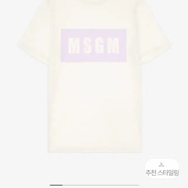 msgm남성티셔츠 새상품