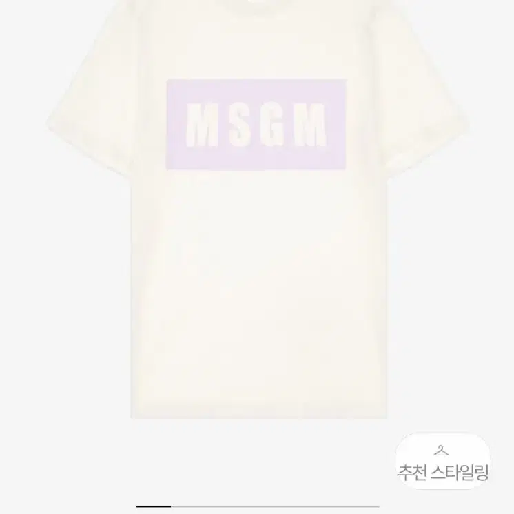 msgm남성티셔츠 새상품