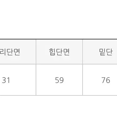 플리츠 스커트 , 니트 스커트 