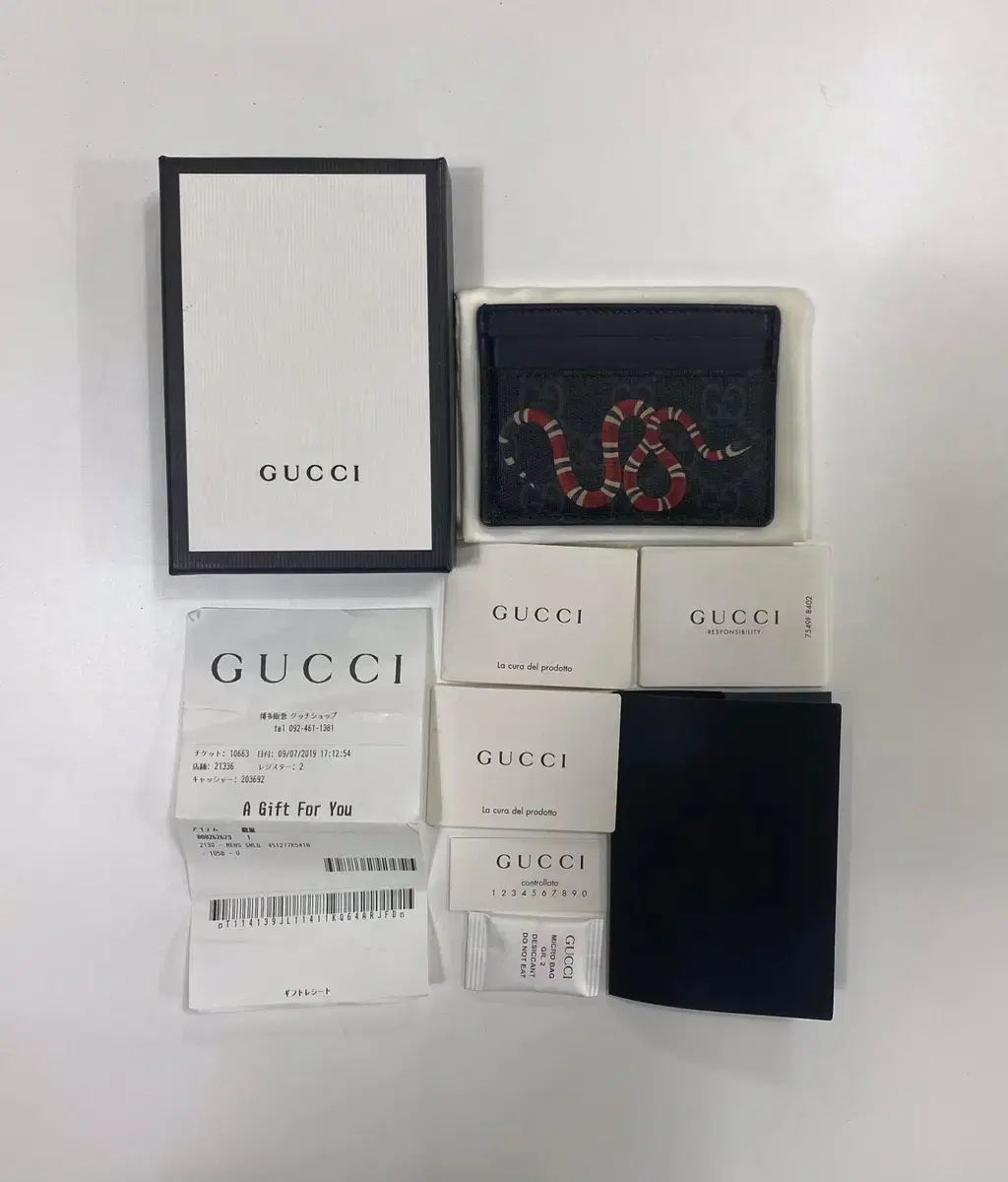 Gucci Snake kard Wallet