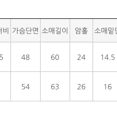 여성 싱글자켓 화이트컬러