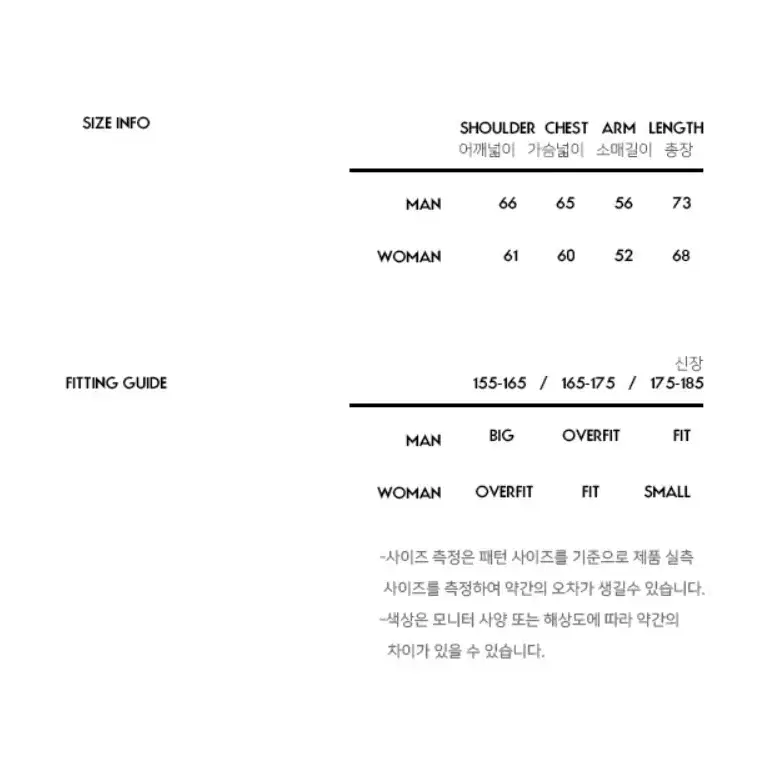 [새상품] 테일러스튜디오 타이포 맨투맨 클래식블루