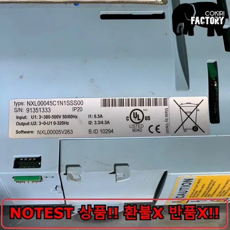 VACON 인버터 NXL00045C1N1SSS NOTEST!!