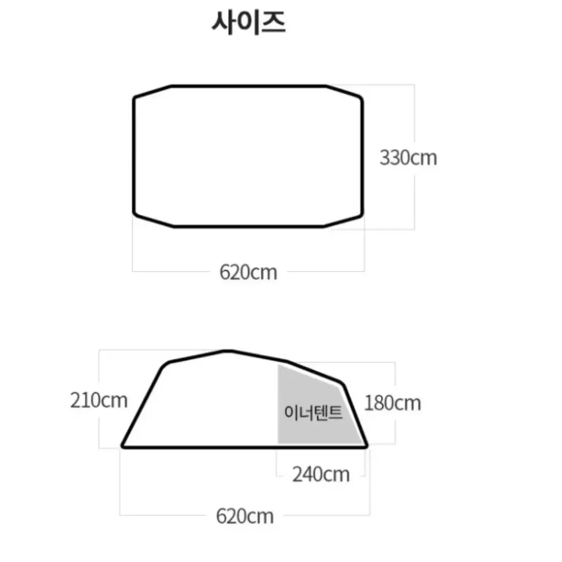 코베아 네스트W 블랙/ KECO9TO-03 4인용 텐트 새것