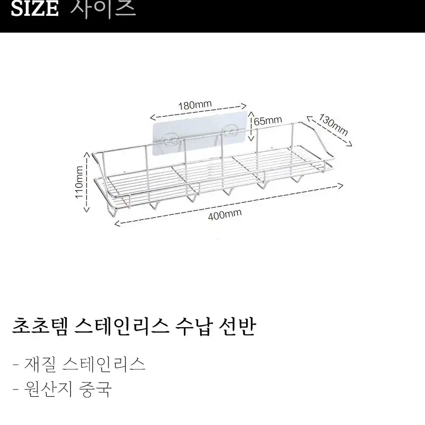 무타공 스텐레스 스텐 욕실선반 화장실수납 헤어 드라이기거치대 정리대