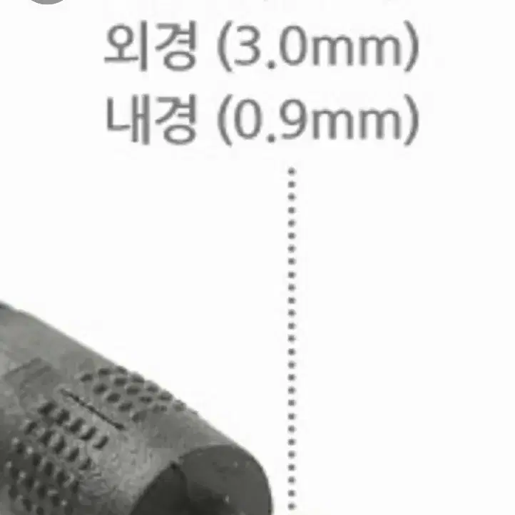 삼성 노트북 호환 어댑터 19V 2.6A 3.0x0.9 1.5만