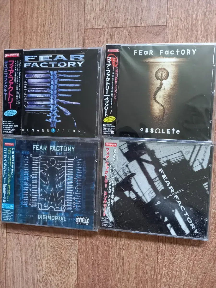 fear factory cd peer factory japan vahn siddhi