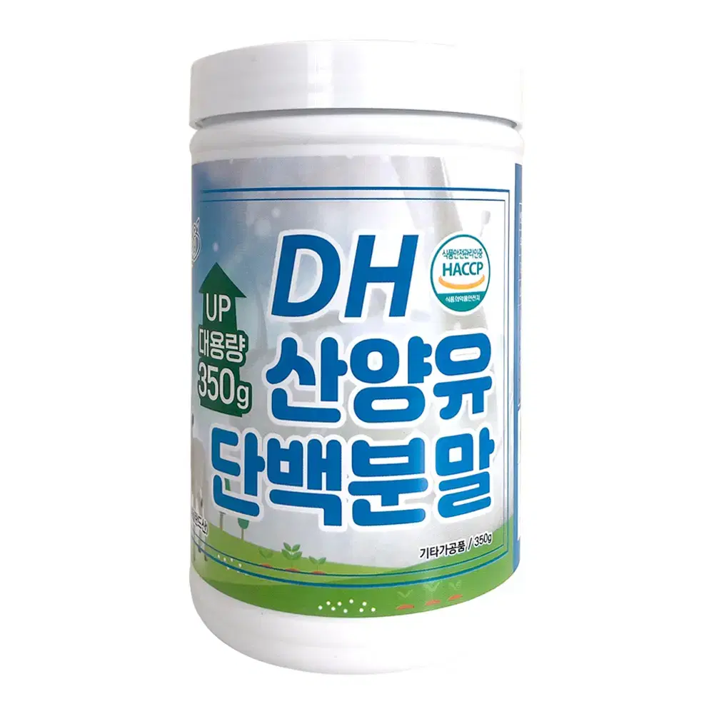 햇썹인증 DH산양유단백분말 350g