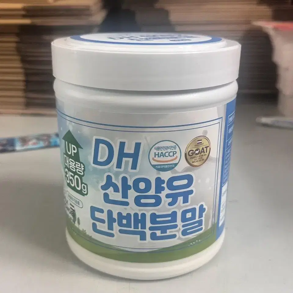 햇썹인증 DH산양유단백분말 350g