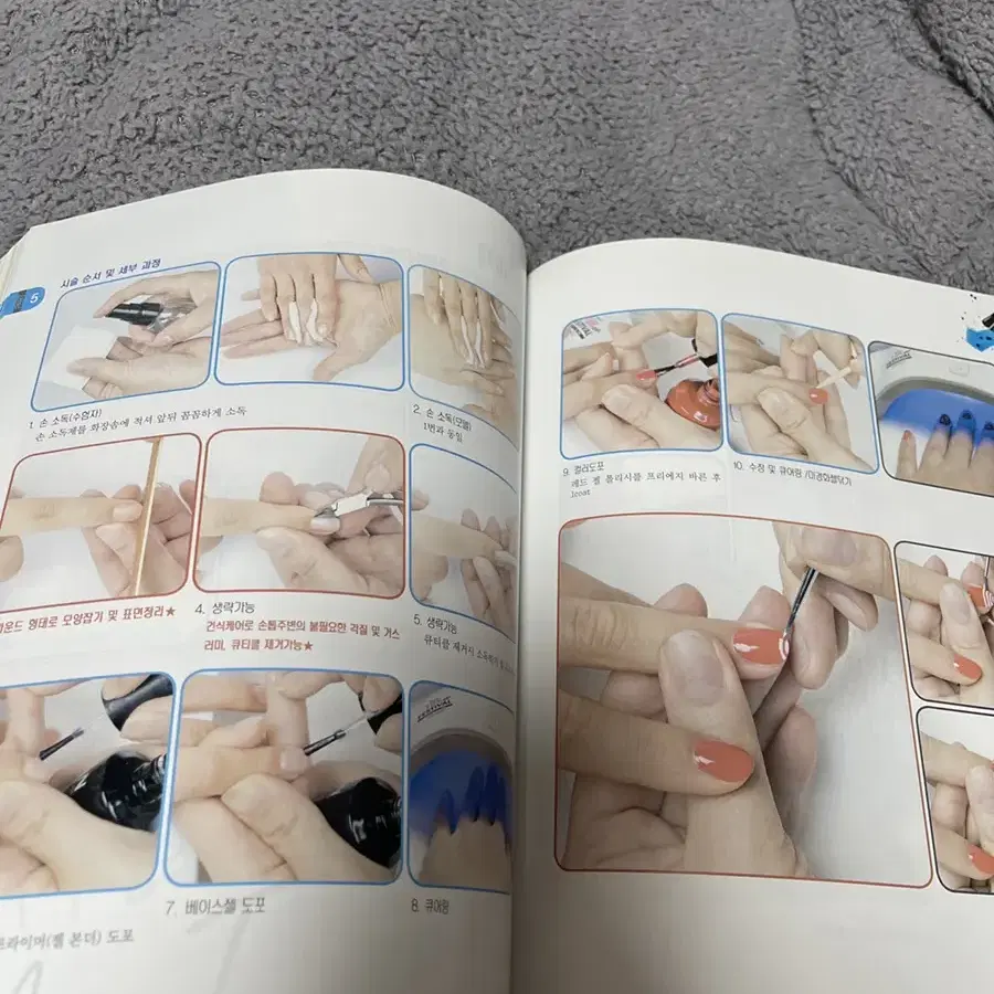 네일아트 국가자격증 대비 필기 실기