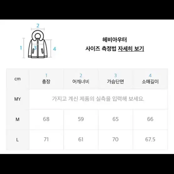 어나더프레임 ma-1 항공점퍼 L사이즈 급처분.