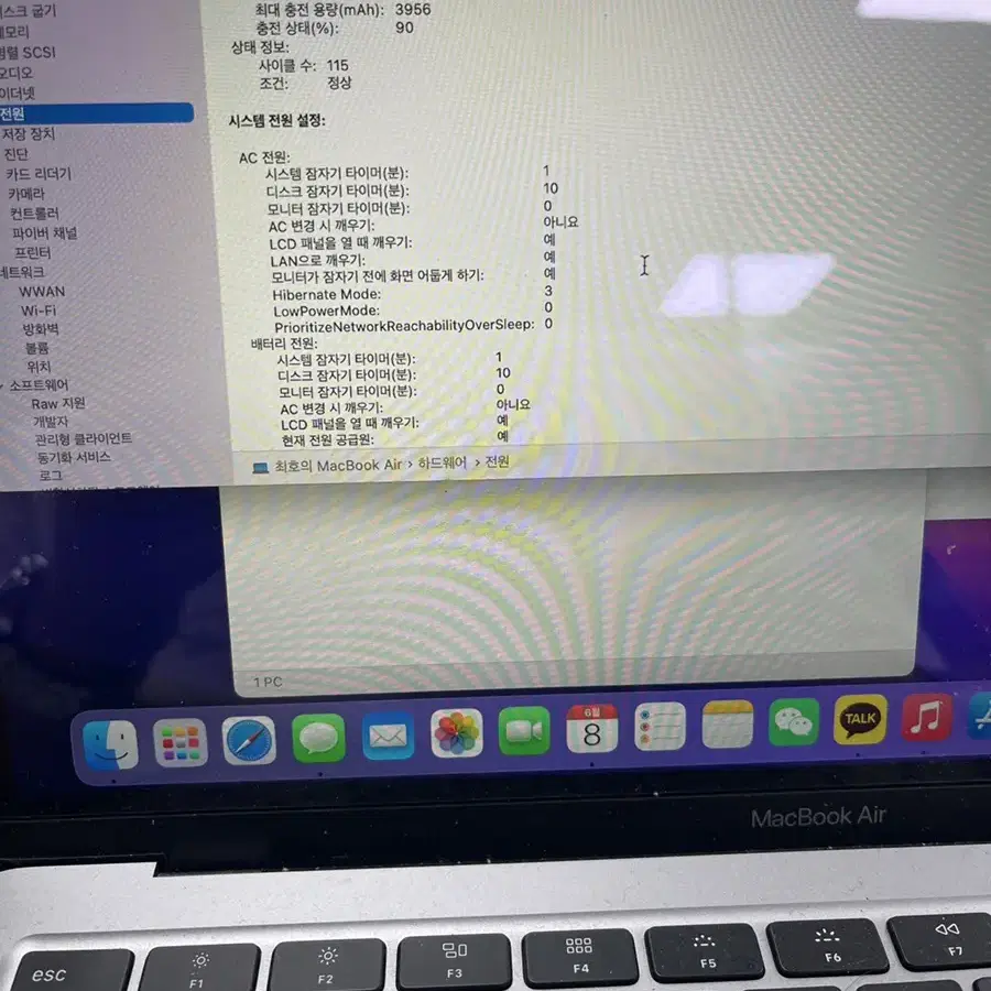 맥북에어 2020 i5 8GB 512GB