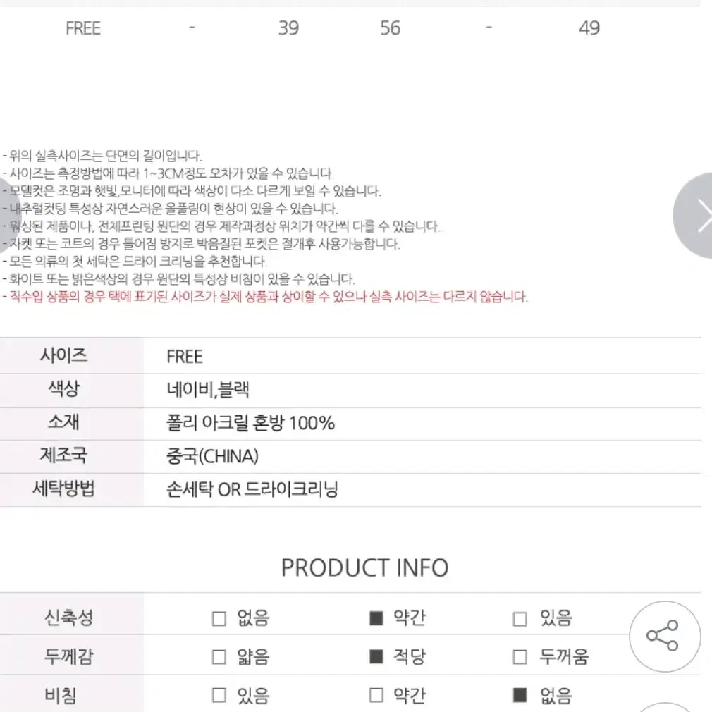 새상품 트임 오프숄더 가디건 체크 브이넥 니트 단추