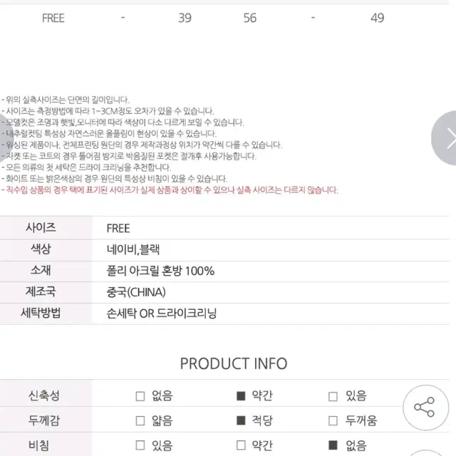 새상품 트임 오프숄더 가디건 체크 브이넥 니트 단추