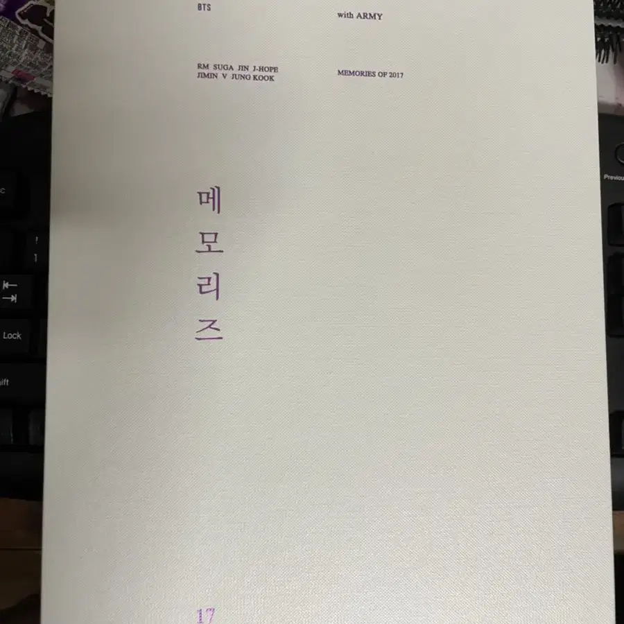 (가격인하) 방탄 2017 2018 메모리즈 (포카x)